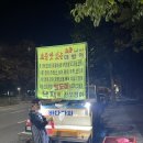 수내사거리 이미지
