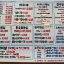 참숯한우천국인천서구 이미지