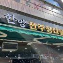 충무공동24 이미지