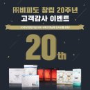 (주)비피도 이미지