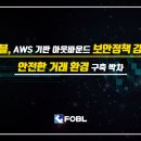 포블포블 이미지