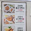 복담은 찌개 네이버블로그