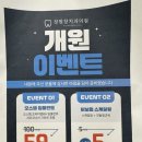 구로구청앞 | 정원창 치과 - 구로구청 앞 새로생긴 치과 방문후기 (내돈내산입니다)
