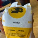 세종 맘스터치 신상 골든맥앤치즈 치킨버거, 골든맥앤치즈 비프버거 후기 가격 포함