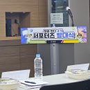 창원4 | 창원 반디 4기 발대식 다녀왔어요 | 서포터즈 위촉식 후기