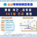 두리이비인후과 - 금천구 시흥대로 403 | 두리이비인후과