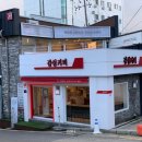 감성커피통영동피랑점