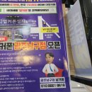 옆커폰광주 이미지