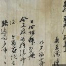 영장1리 | 세금을 잔뜩 실은 배가 난파되었다고 유배까지 당했지만