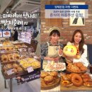 파리바게뜨양재 이미지
