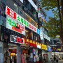 백운축산소한마리정육식당 범계역점 이미지