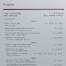 춘천시립교향악단 브런치콘서트1 이미지