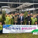 전북지리산낙농농업협동조합 이미지