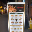호치킨목2동
