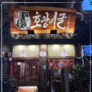 영통맛집