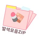 심코 인터네셔널 네이버블로그