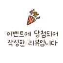 스프링데이 이미지