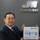 (주)대한정보 이미지