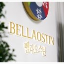 (주)벨라투어 이미지