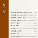 밀가 이미지