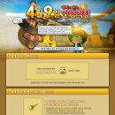 골드바PC 이미지