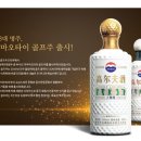 하나골프주