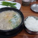 경주박가국밥 이미지