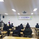 군서면 복지회관 이미지