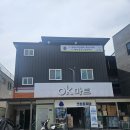 영양군 군민회관 대강당 | 나연재, 경북 영양 SNS마케팅교육 진행 후기