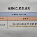 에이투지복싱 이미지