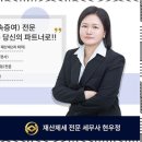 세무법인비즈택스 이미지