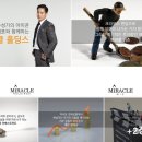 미라클인베스트먼트 이미지