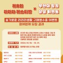 부산대학교지하철역 문화행사장 이미지
