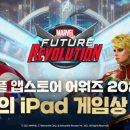 레볼루션 이미지