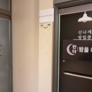 반야모텔 이미지