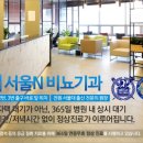 서울엔비뇨기과의원 이미지