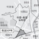휘경80 이미지