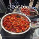 칭다오 아침시장 하이포치아오 갈까 말까? 산동만두 후기포함