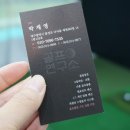 골프연구소 세천점 이미지