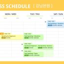 영어회화 초급(주간) 이미지