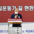 덕성 이미지