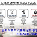 송도달빛공원스테이 이미지