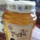 병일농장 | 경기도화성 자연산 벌꿀 시몬꿀벌 농장 온가족 피로해결!