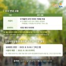 김천농협주유소 이미지
