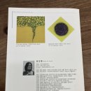투디자인아트스튜디오/갤러리쏘마