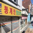 한평공인중개사사무소 이미지