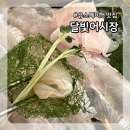 달빛어시장