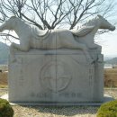 초촌리 고분군 | 남원응력역의 말
