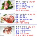 지리산청정흑돼지 - 안양시 만안구 수리산로 17 | 지리산청정흑돼지