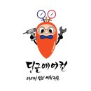 친절한 설명과 반복적인 에어컨 설치 실습으로 모든 교육생의 에어컨 설치 기술이 상향 평준화되는 것을...